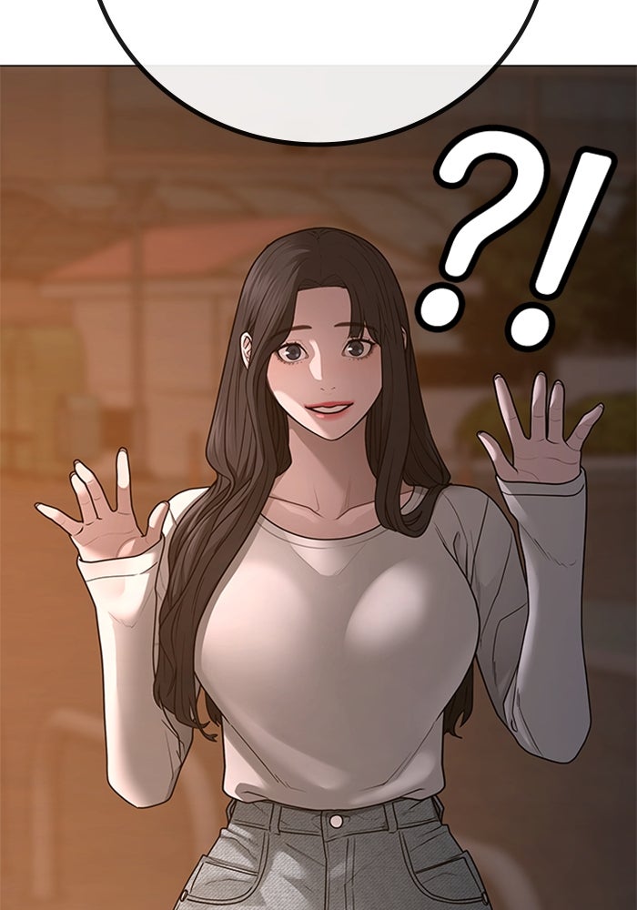 Reality Quest - หน้า 184