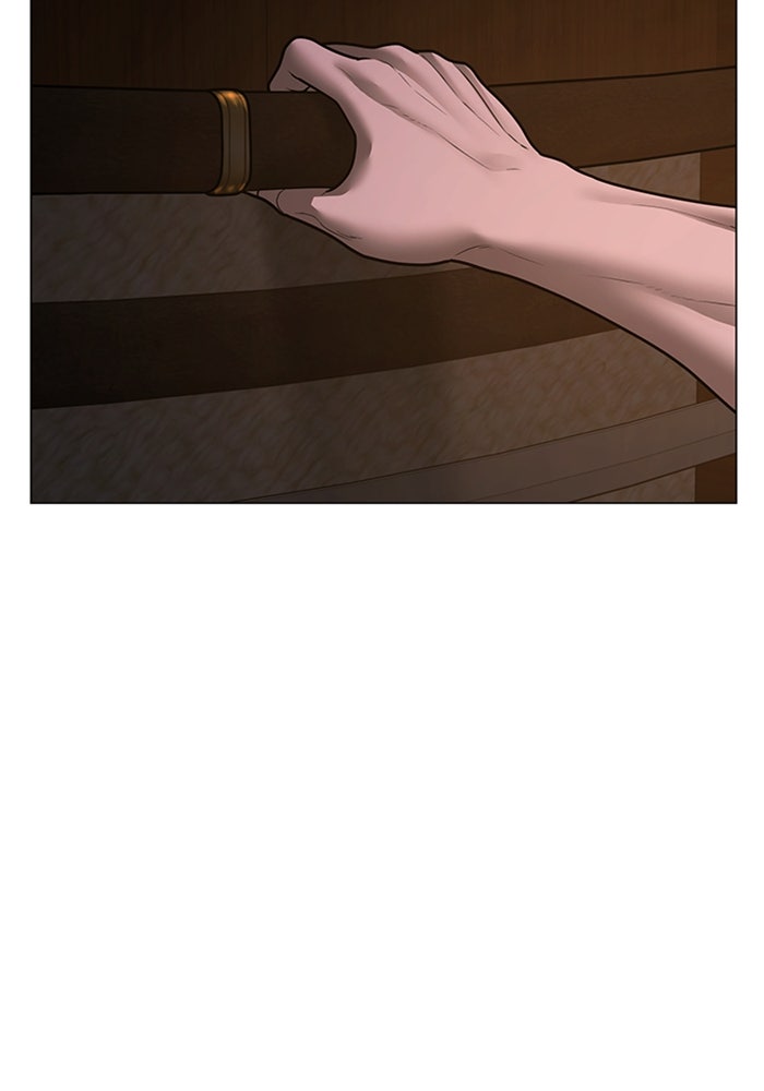 Reality Quest - หน้า 163