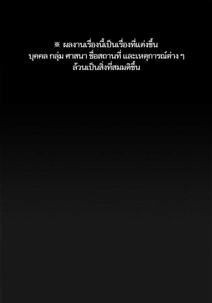 Reality Quest - หน้า 1