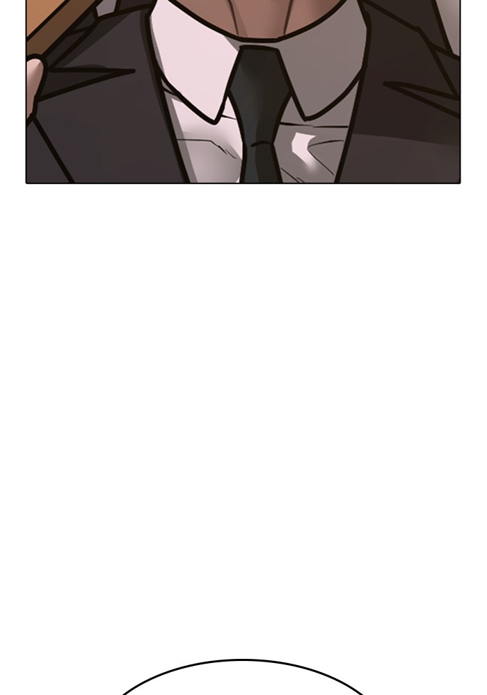 Reality Quest - หน้า 136