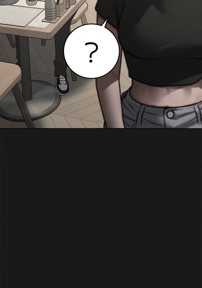 Reality Quest - หน้า 178