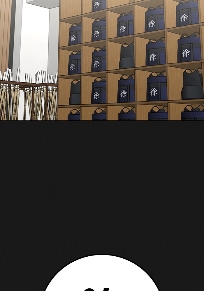 Reality Quest - หน้า 3