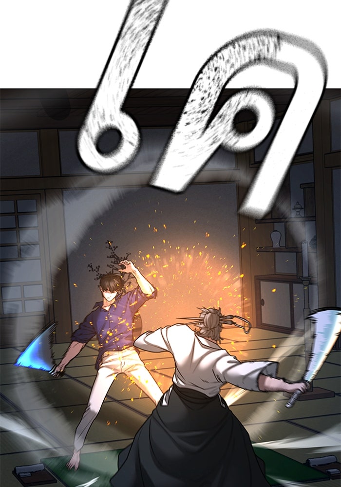Reality Quest - หน้า 53