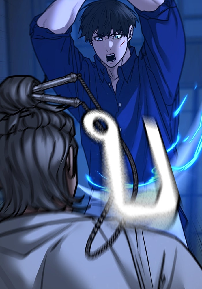 Reality Quest - หน้า 86