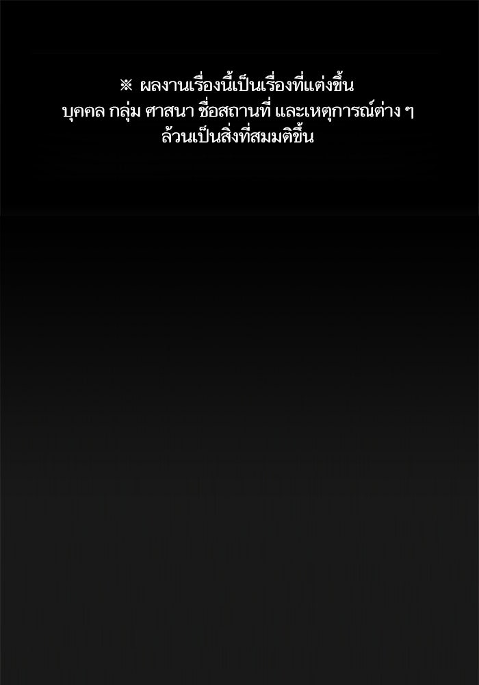 Reality Quest - หน้า 1