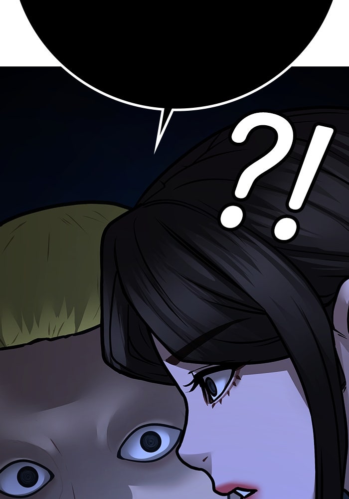 Reality Quest - หน้า 108
