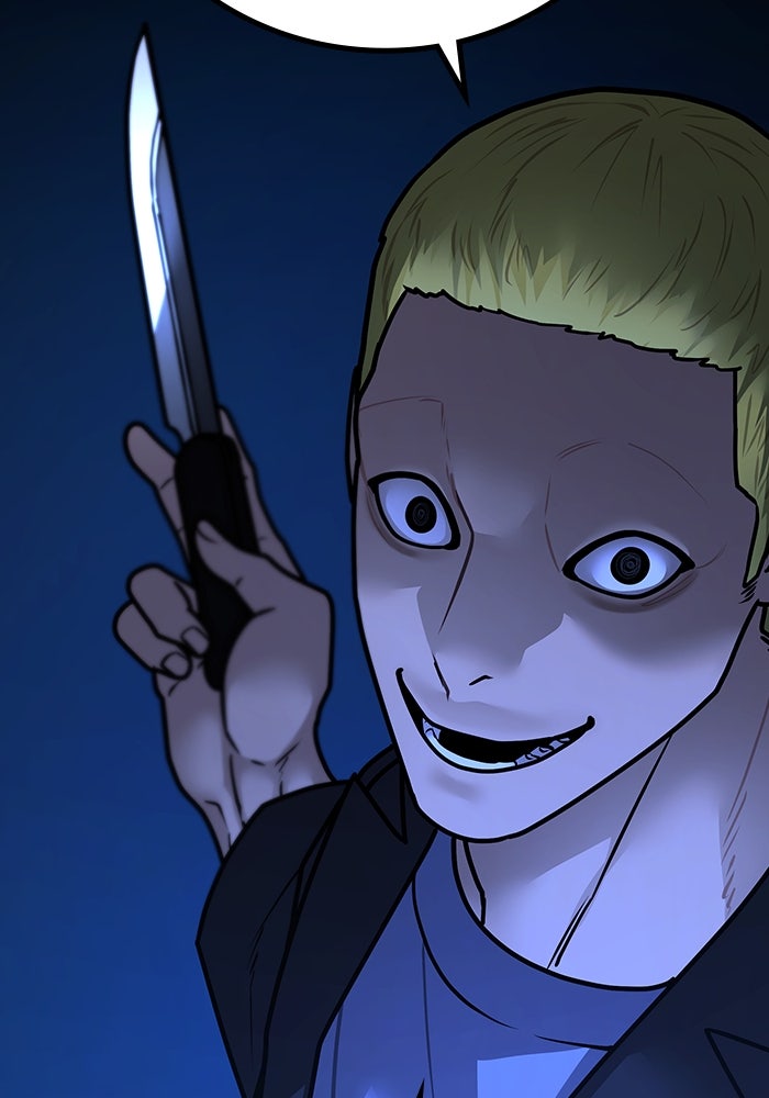Reality Quest - หน้า 124