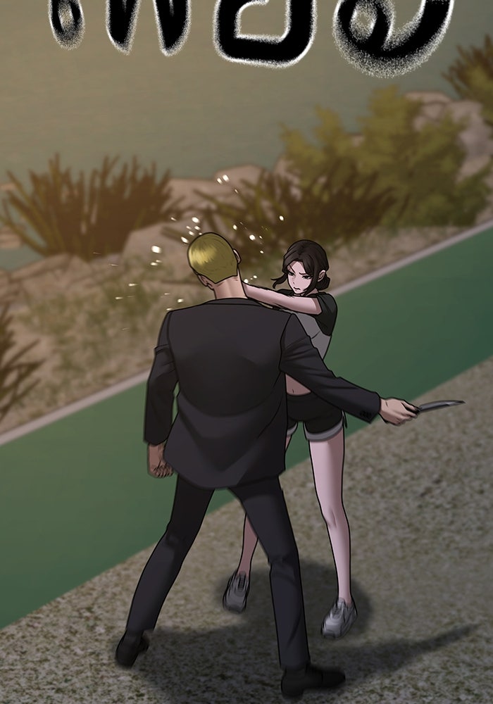 Reality Quest - หน้า 128