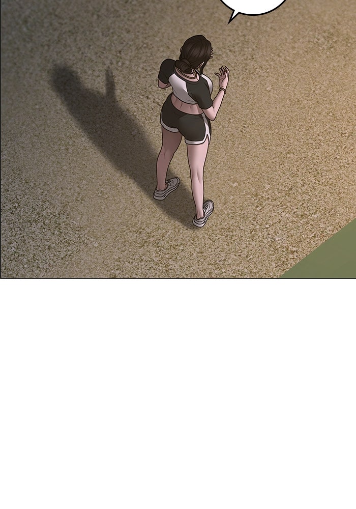 Reality Quest - หน้า 153