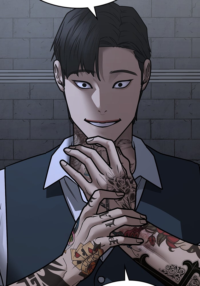 Reality Quest - หน้า 156