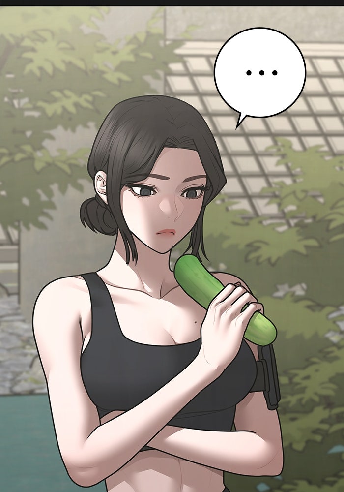 Reality Quest - หน้า 18