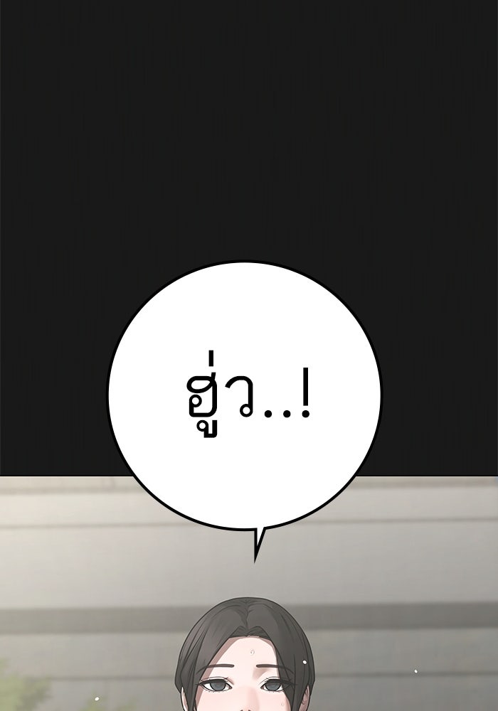 Reality Quest - หน้า 5