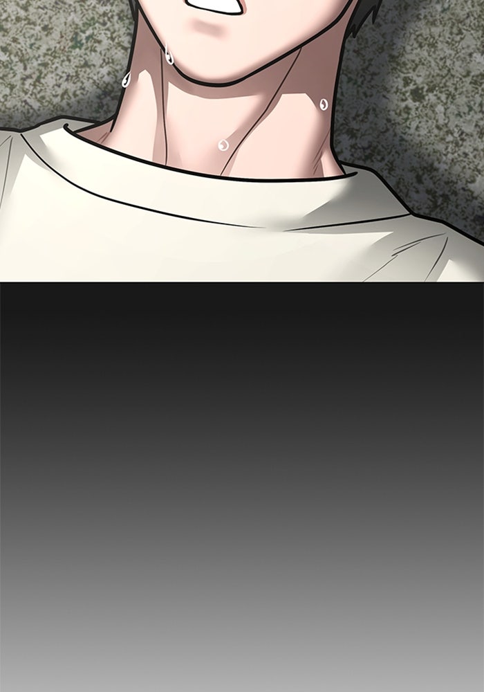 Reality Quest - หน้า 51