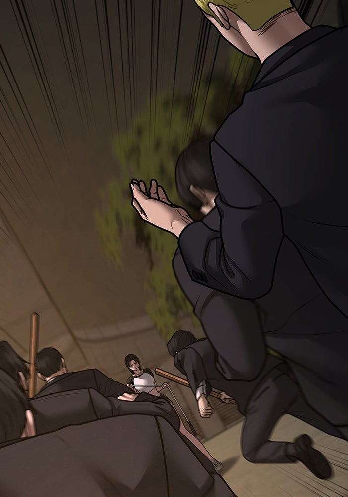 Reality Quest - หน้า 69