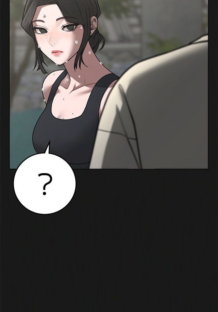Reality Quest - หน้า 8