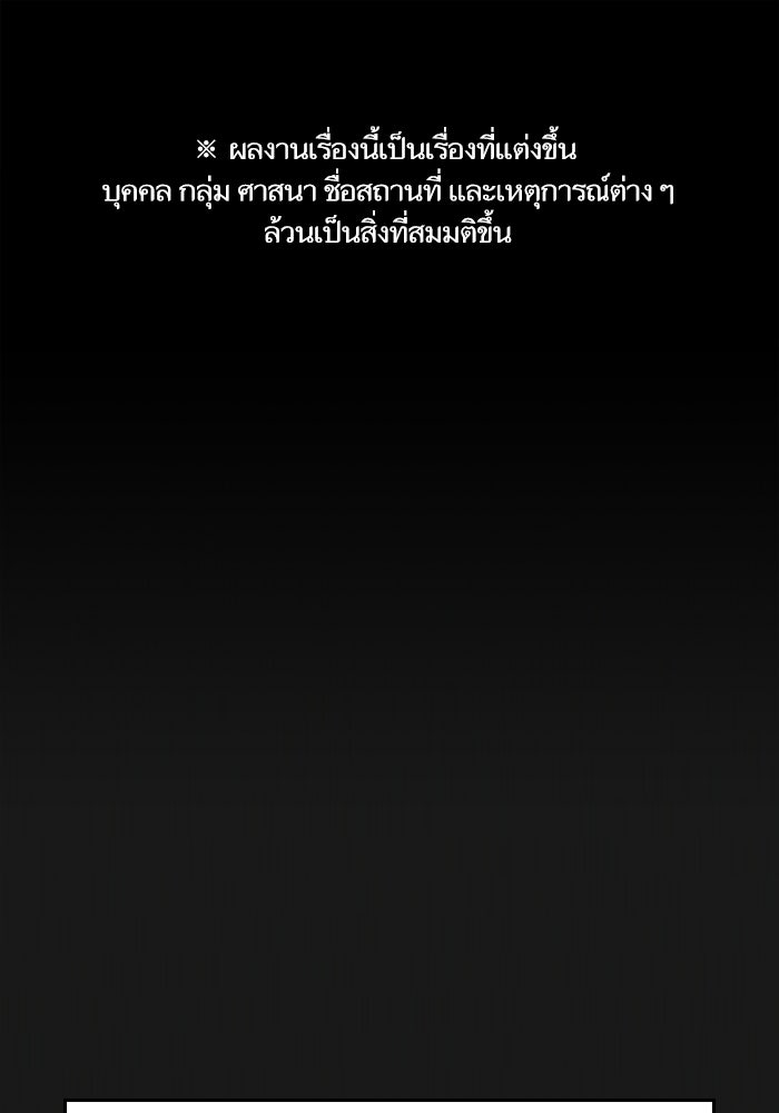 Reality Quest - หน้า 1