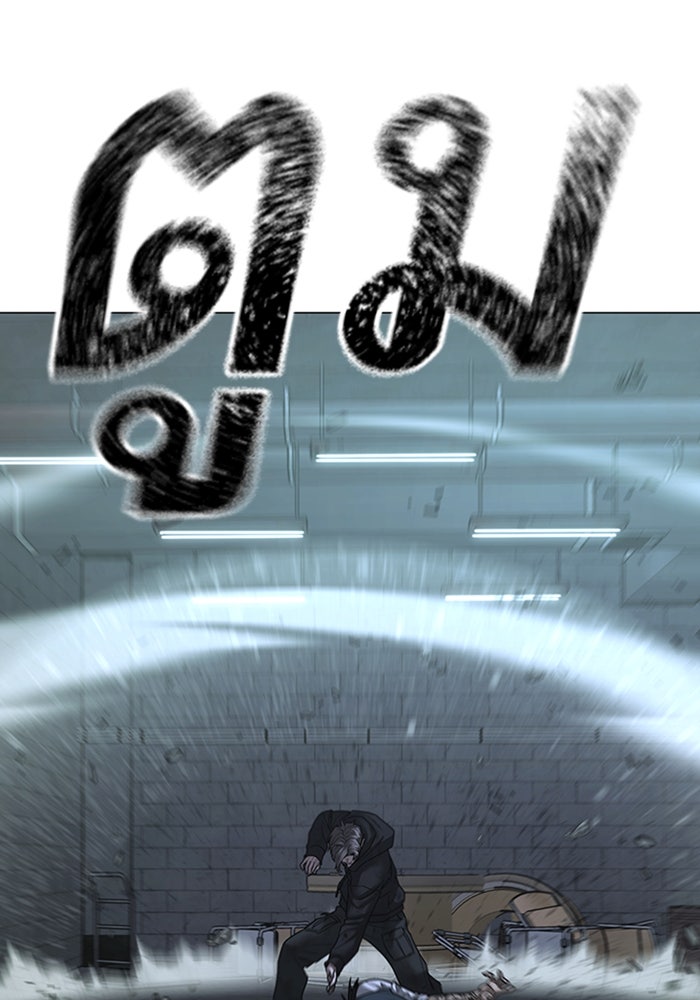 Reality Quest - หน้า 142