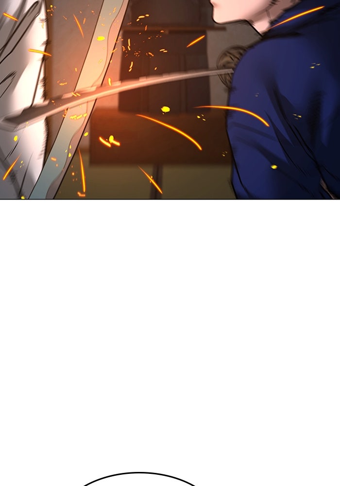Reality Quest - หน้า 151