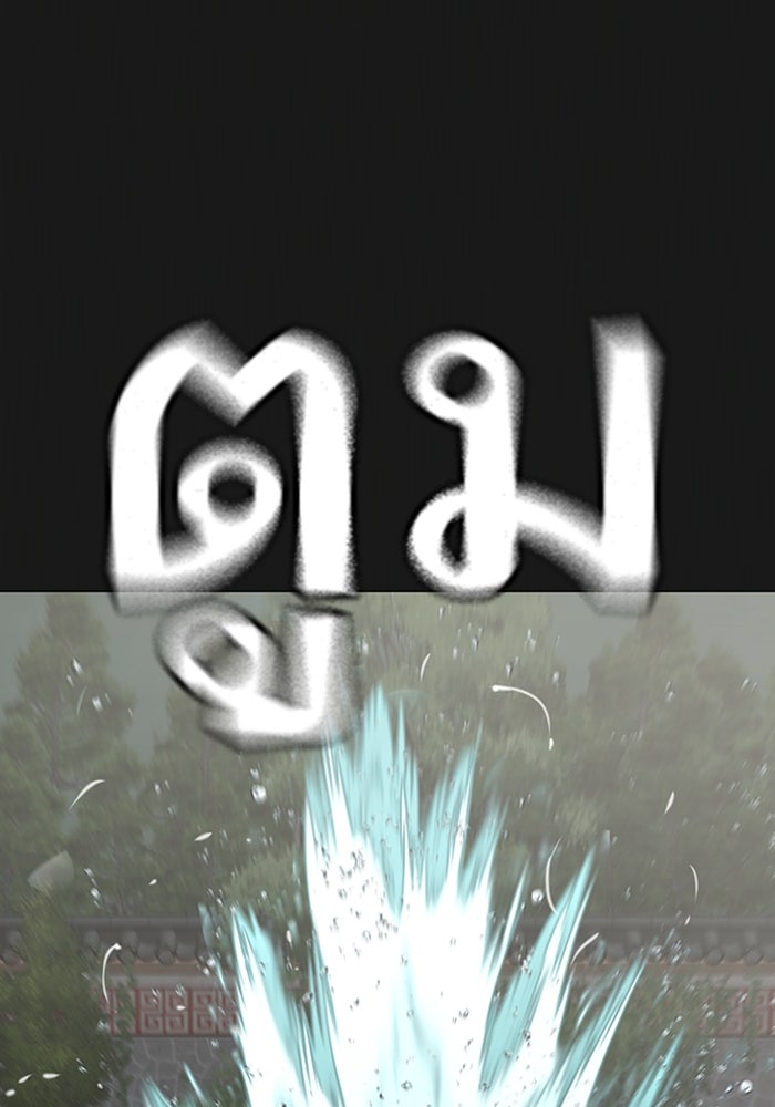 Reality Quest - หน้า 29