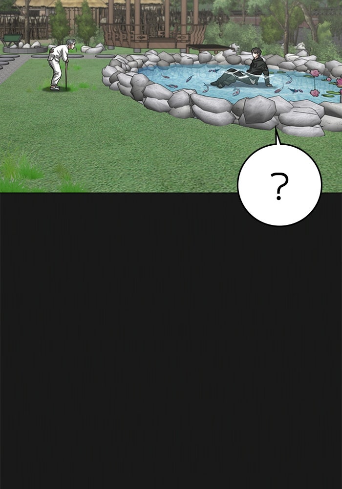 Reality Quest - หน้า 40