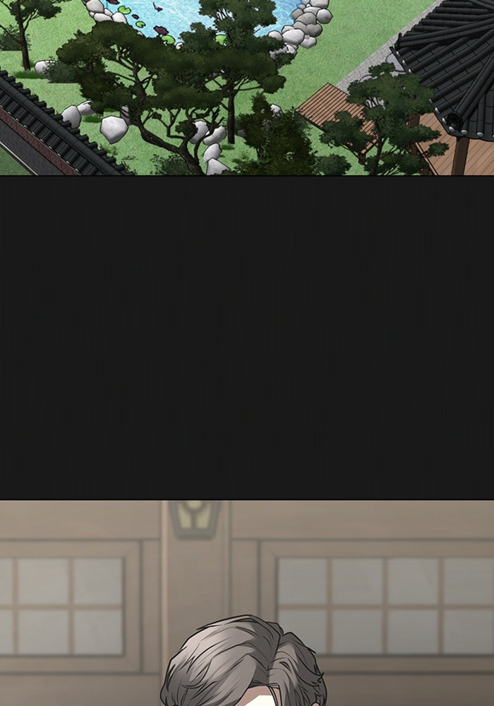 Reality Quest - หน้า 6