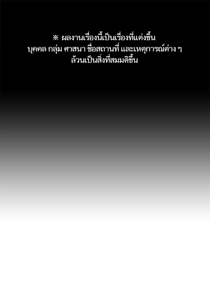 Reality Quest - หน้า 1