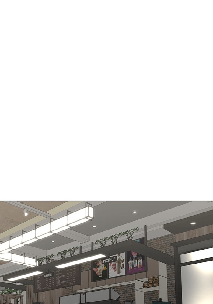 Reality Quest - หน้า 112