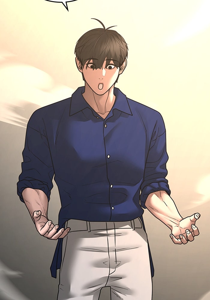 Reality Quest - หน้า 22