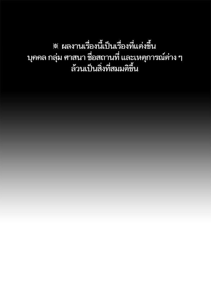Reality Quest - หน้า 1