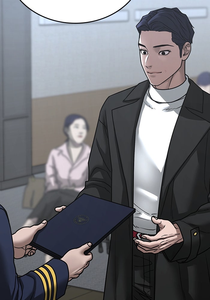 Reality Quest - หน้า 124