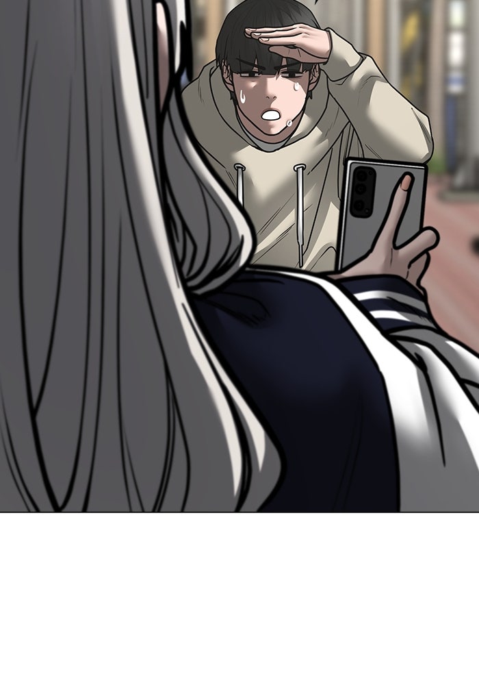 Reality Quest - หน้า 24