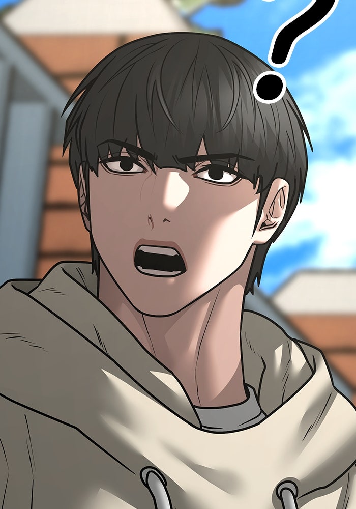 Reality Quest - หน้า 52