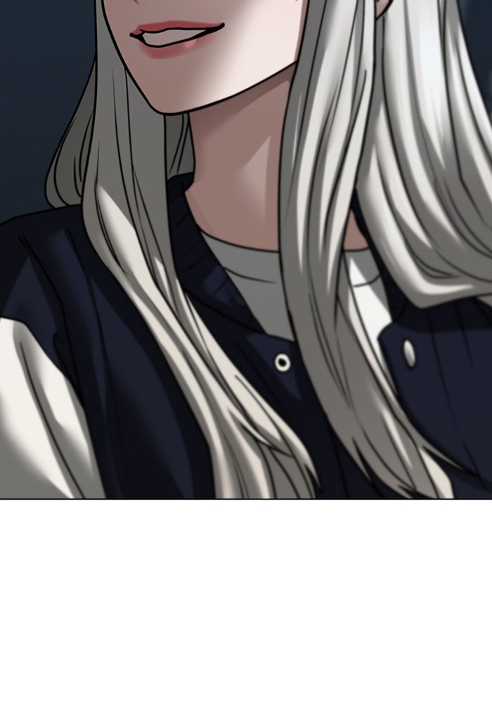 Reality Quest - หน้า 52
