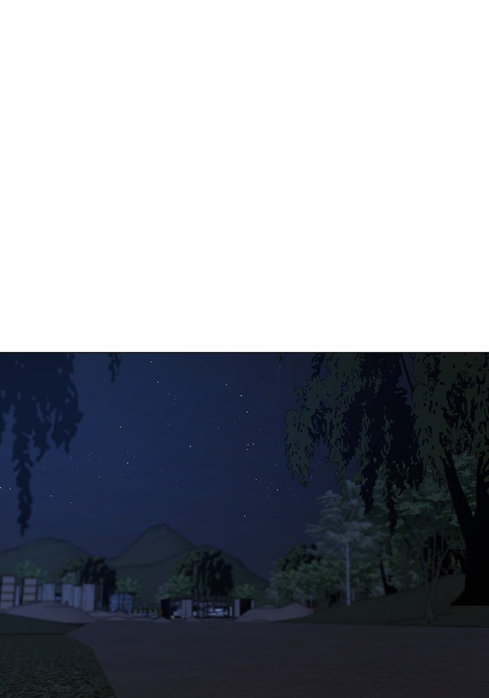 Reality Quest - หน้า 142