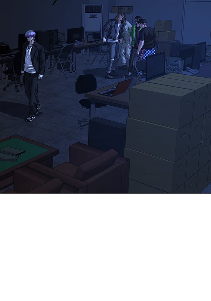Reality Quest - หน้า 69