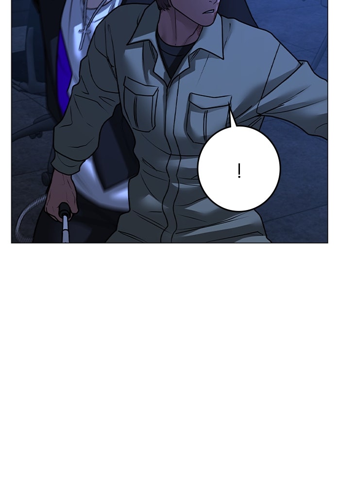 Reality Quest - หน้า 82