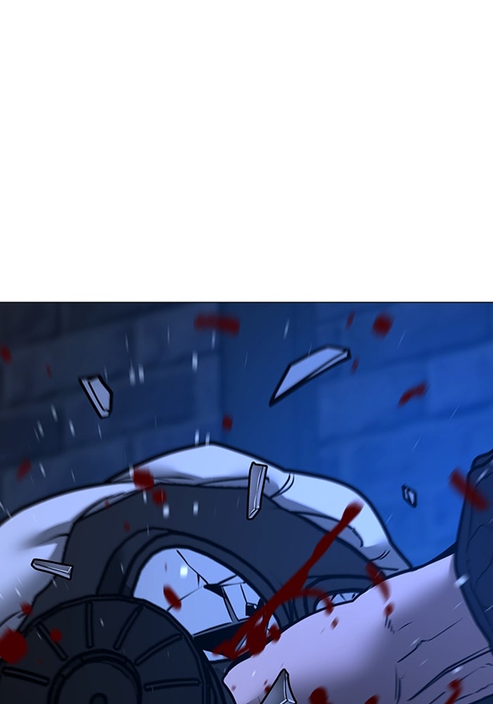 Reality Quest - หน้า 151