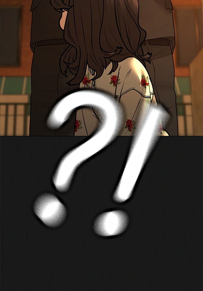Reality Quest - หน้า 20