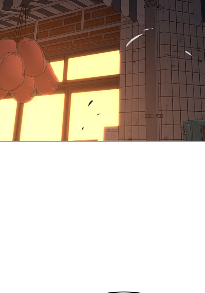 Reality Quest - หน้า 39