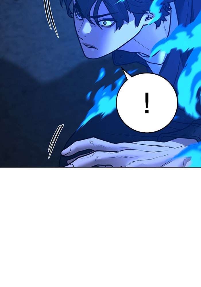 Reality Quest - หน้า 49