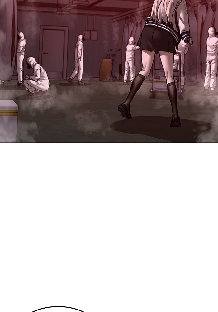 Reality Quest - หน้า 85