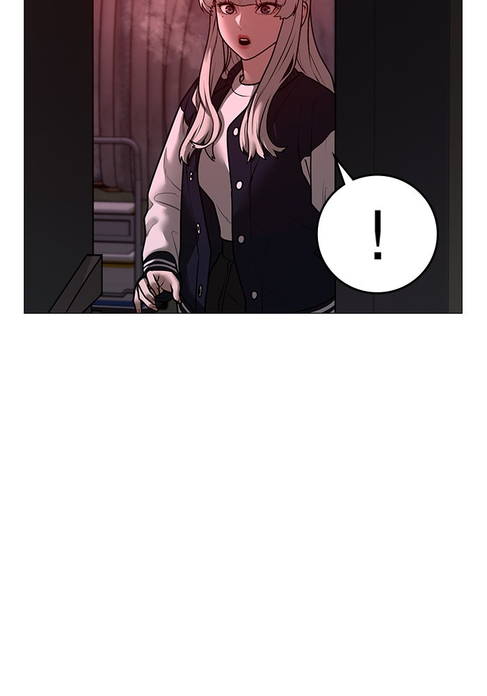 Reality Quest - หน้า 90