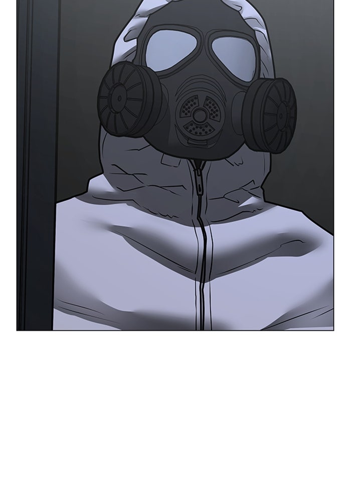 Reality Quest - หน้า 45