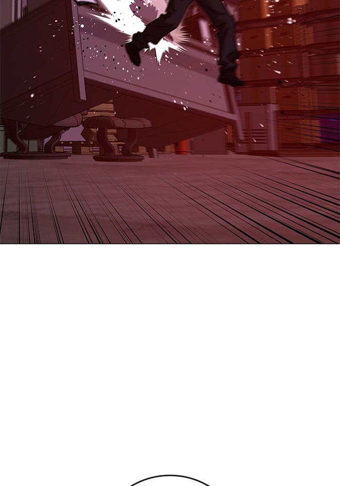 Reality Quest - หน้า 69