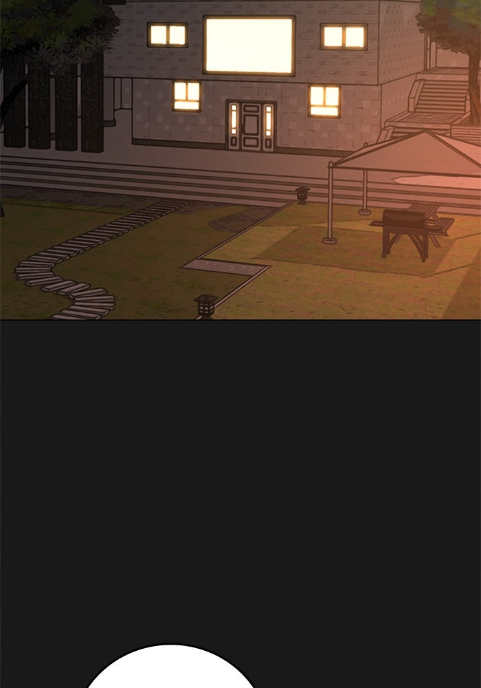 Reality Quest - หน้า 3