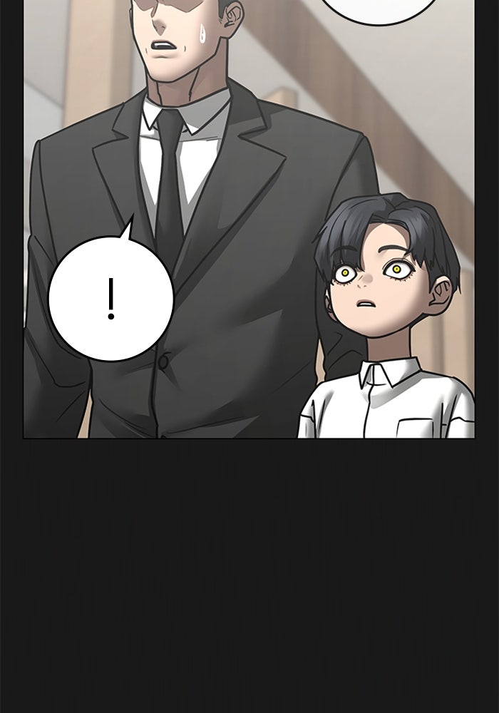 Reality Quest - หน้า 6