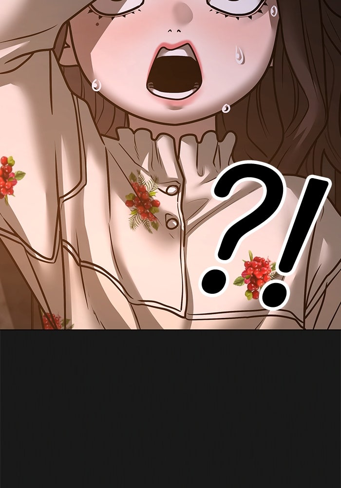 Reality Quest - หน้า 59
