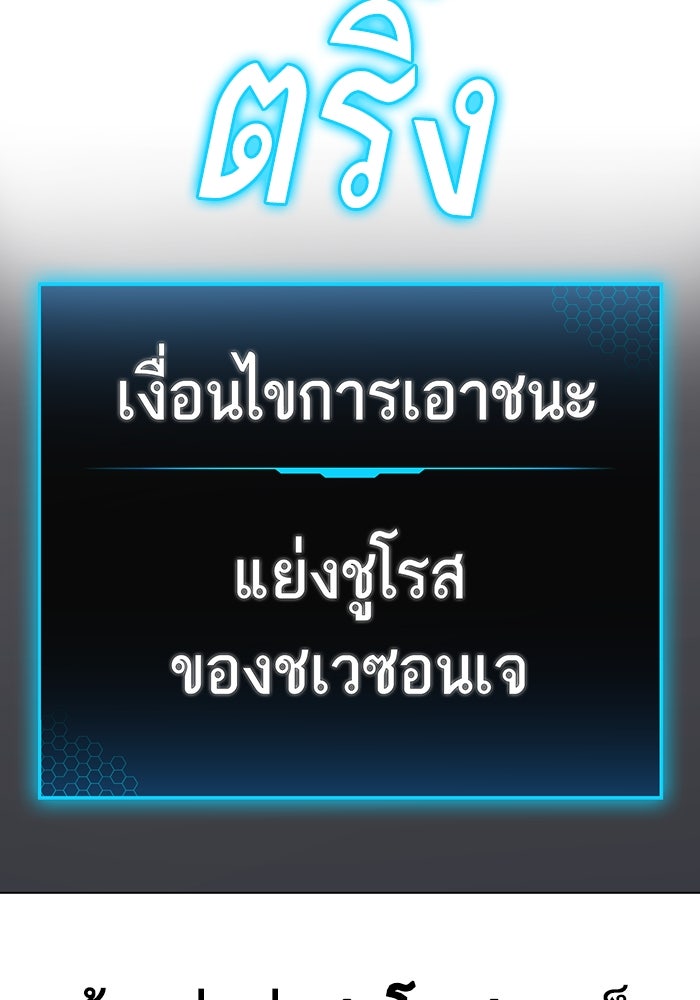 Reality Quest - หน้า 32