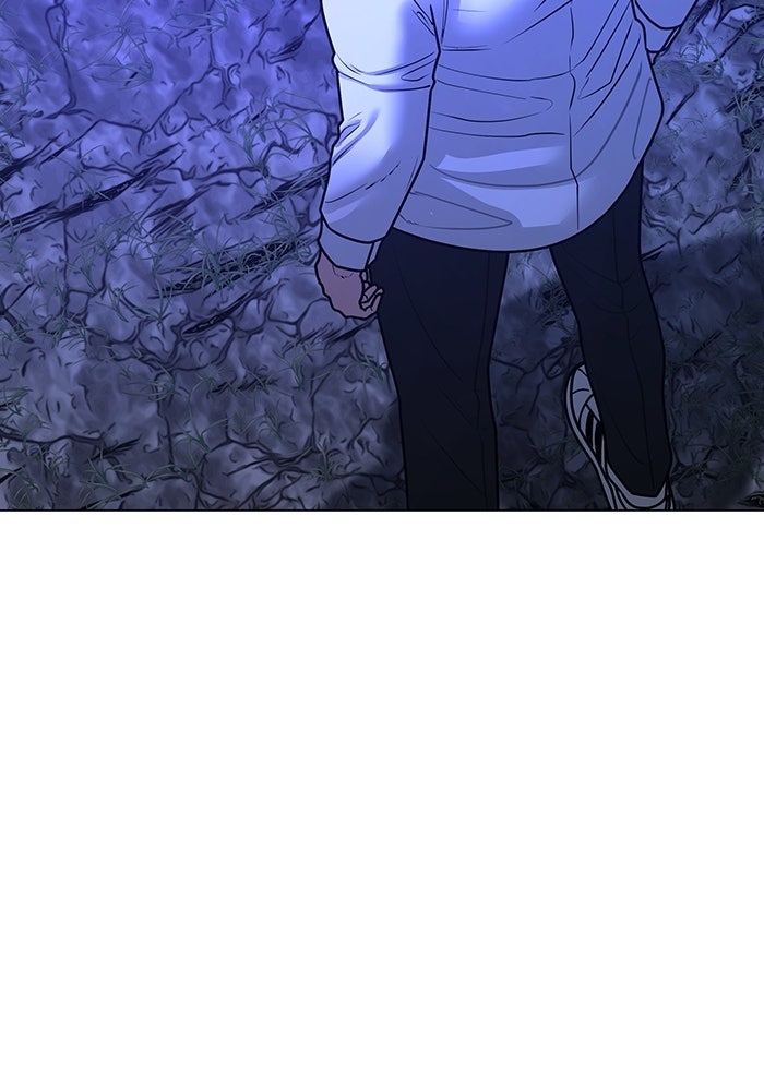 Reality Quest - หน้า 71
