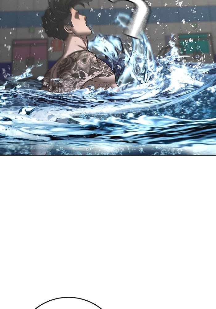 Reality Quest - หน้า 76